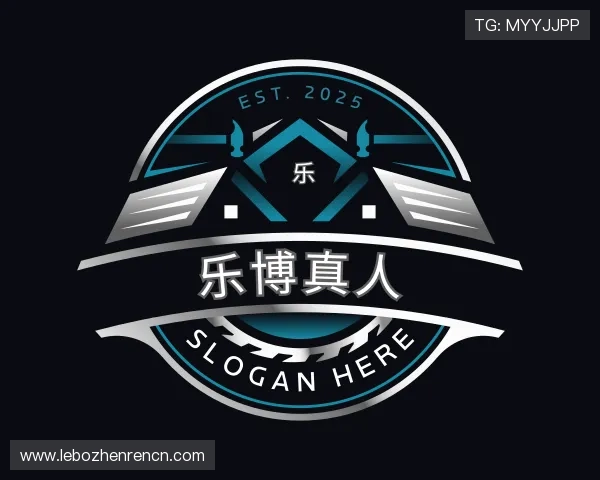 知道乐博真人
